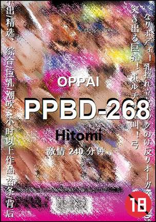 PPBD-268240 