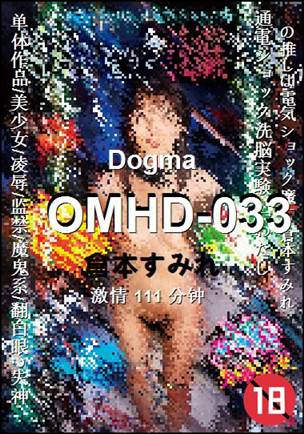 OMHD-033111 