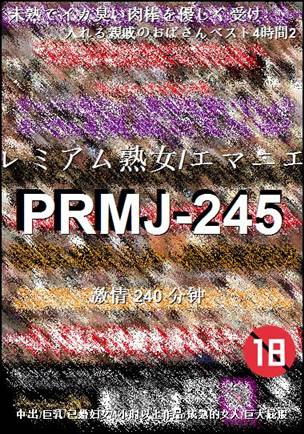 PRMJ-245240 