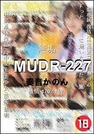 MUDR-227170 