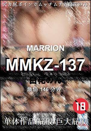 MMKZ-137146 