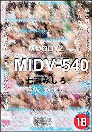 MIDV-540180 