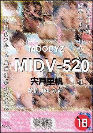 MIDV-520180 