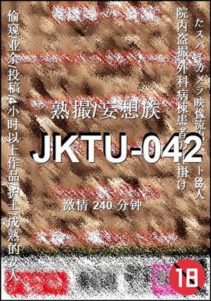 JKTU-042240 