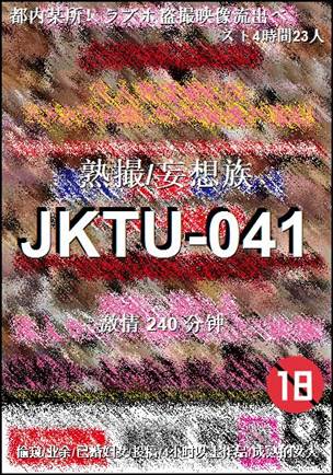 JKTU-041240 
