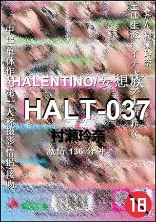 HALT-037136 