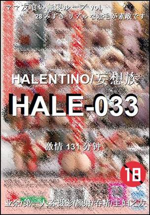 HALE-033131 
