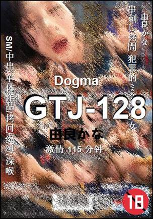 GTJ-128115 