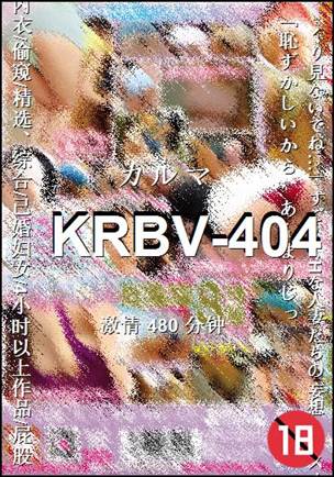 KRBV-404480 