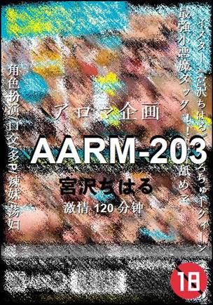 AARM-203120 