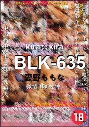 BLK-635150 