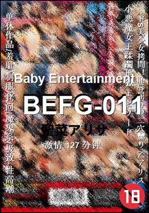 BEFG-011127 
