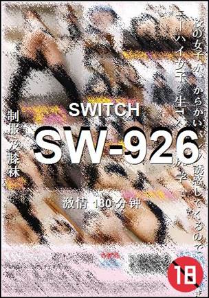 SW-926180 