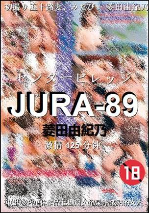 JURA-89125 