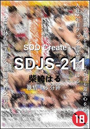 SDJS-211145 