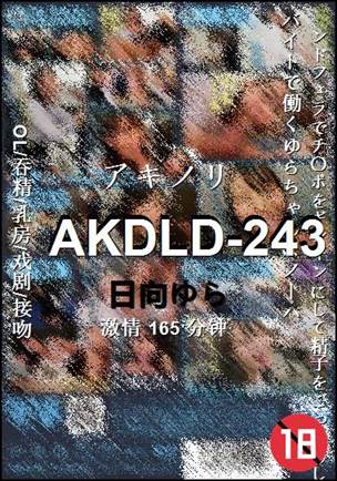 AKDLD-243165 