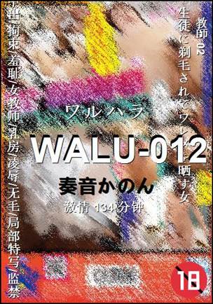 WALU-012134 