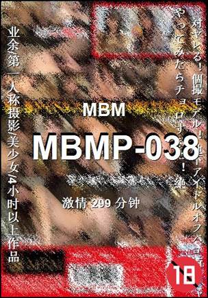 MBMP-038299 