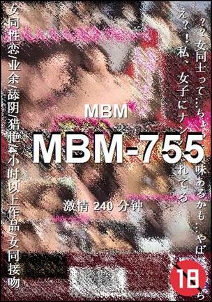 MBM-755240 