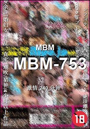 MBM-753240 