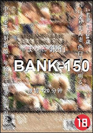 BANK-150120 