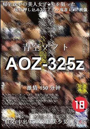 AOZ-325z150 