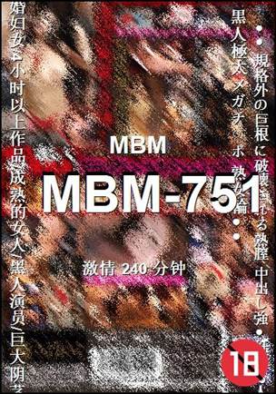 MBM-751240 
