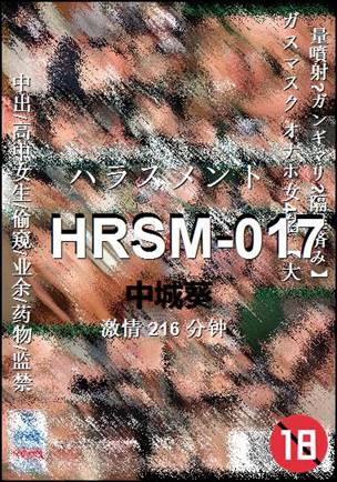 HRSM-017216 