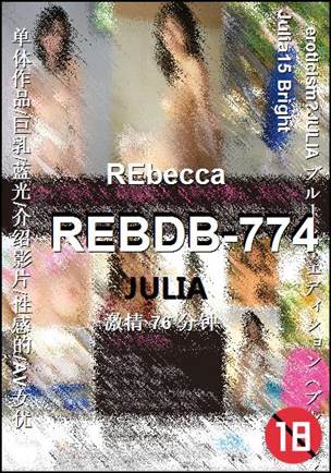 REBDB-77476 