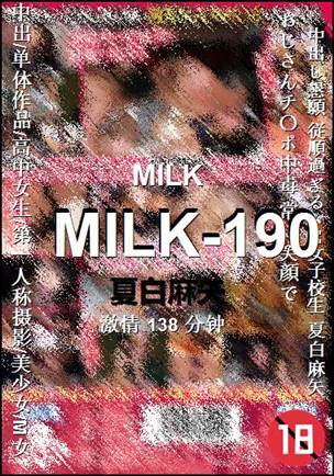 MILK-190138 