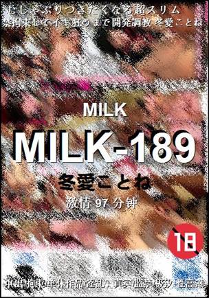 MILK-18997 