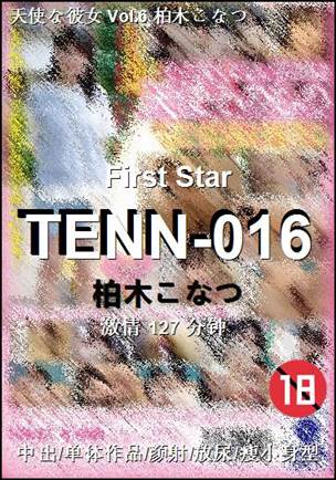 TENN-016127 