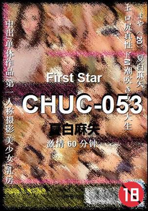 CHUC-05360 