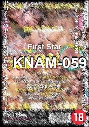 KNAM-059480 