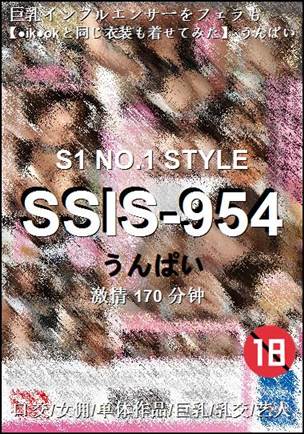 SSIS-954170 分钟