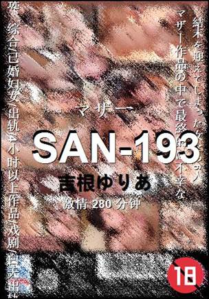 SAN-193280 