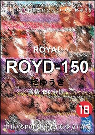 ROYD-150150 