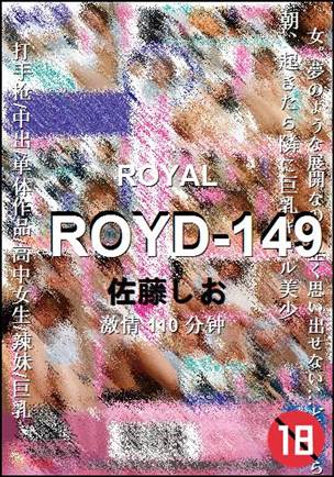 ROYD-149110 