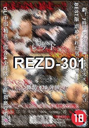 REZD-301430 