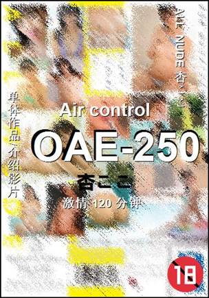 OAE-250120 