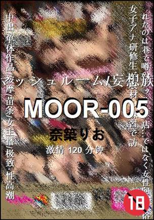 MOOR-005120 