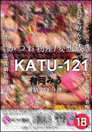 KATU-121153 
