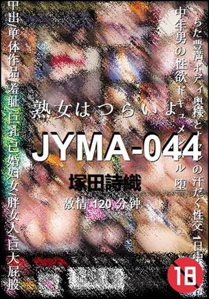 JYMA-044120 