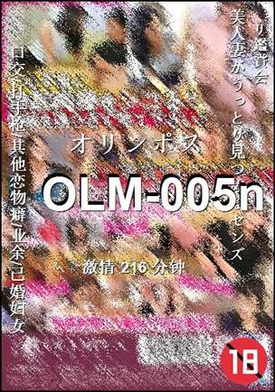 OLM-005n216 