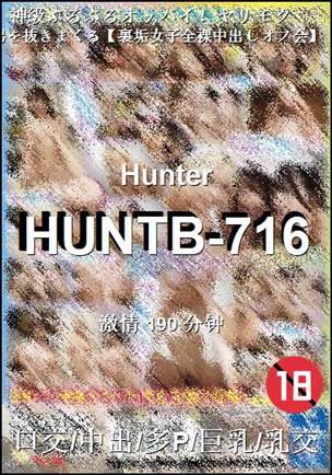 HUNTB-716190 