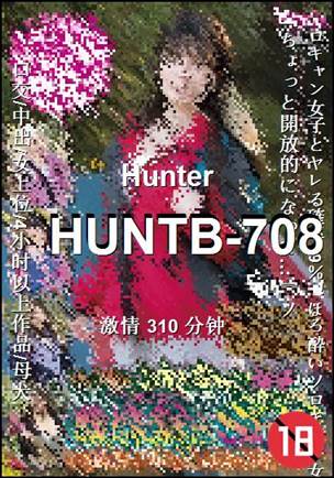 HUNTB-708310 