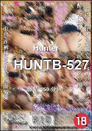 HUNTB-527150 分钟