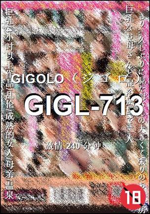 GIGL-713240 