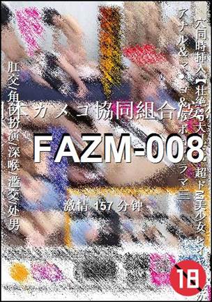 FAZM-008157 