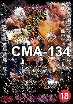 CMA-134165 